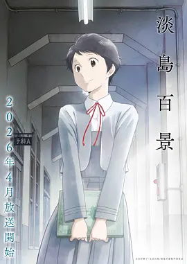 云小飞 电影 2024